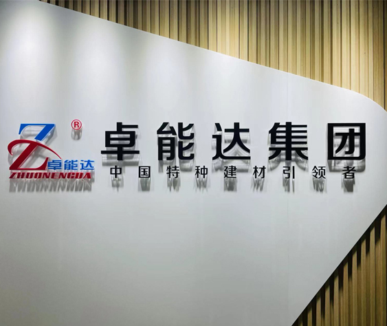 關于我們